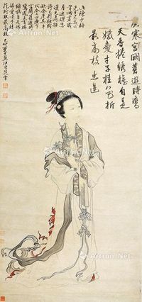 范曾 仕女