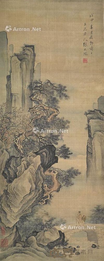 张大风 携童访友 88×35cm