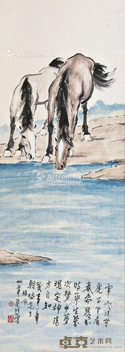 徐悲鸿 饮马图 100×36cm