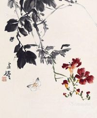 王雪涛 花蝶图