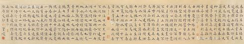 管峻 书法