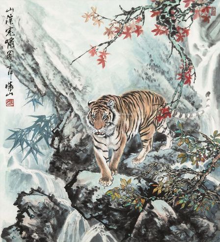 刘怀山 山溪虎啸