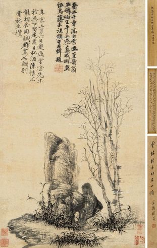倪瓒 枯木竹石图