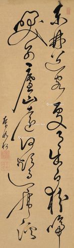 李如松 草书