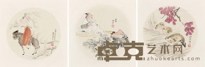 任伯年 小品 28.5×24.5cm×3