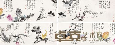 王雪涛 花开福贵 369×40.5cm