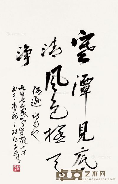 黎雄才 书法 68×45cm