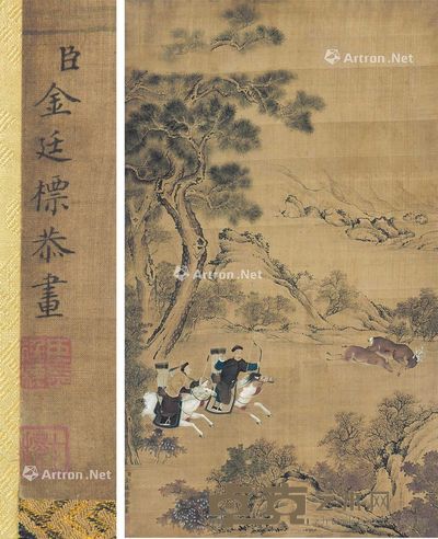 金廷标 金廷标作品 62×37cm