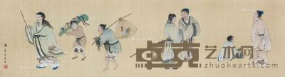 郑慕康 郑慕康作品 104×33cm