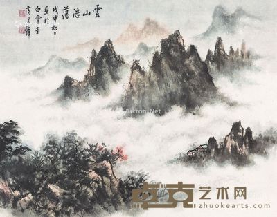 黄君璧 云山浩荡 51.5×40cm