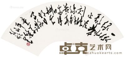 赵少昂 书法 54×18cm