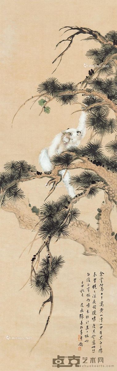 张善孖 张善孖作品 101×37cm