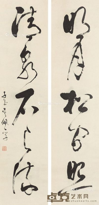吴佩孚 五言草书联 125×29cm×2