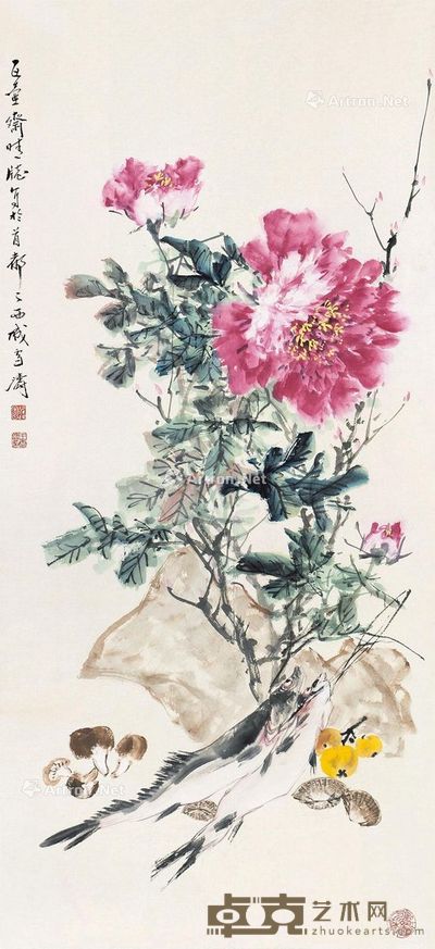 王雪涛 牡丹鱼跃图 95.5×44.5cm