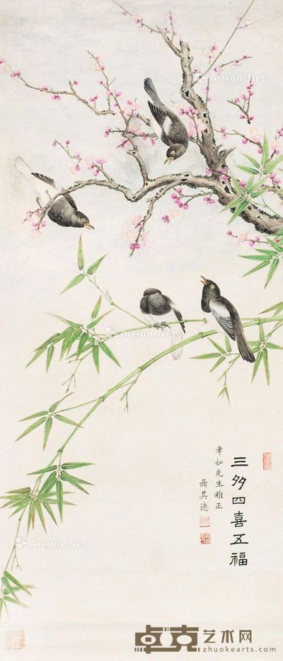聂其德 三多四喜五福图 107.5×48cm