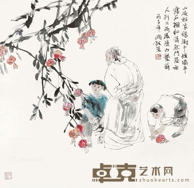 王明明 摘榴图 68×67cm