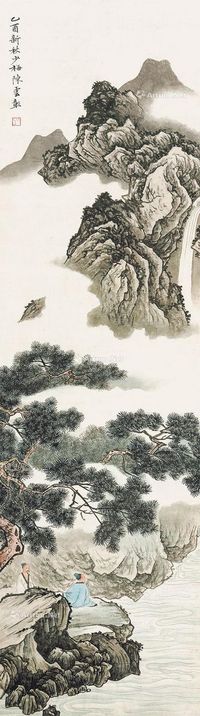 陈少梅 山水人物图