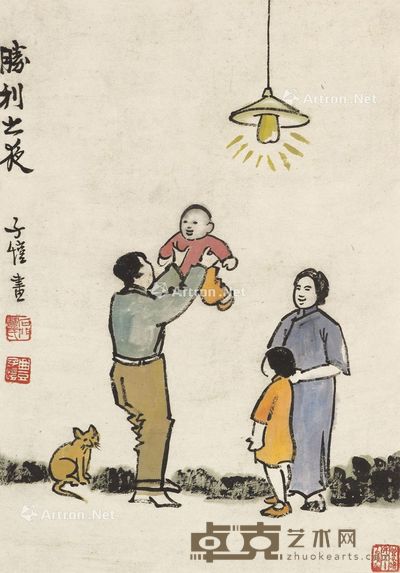 丰子恺 胜利之夜 37×26cm