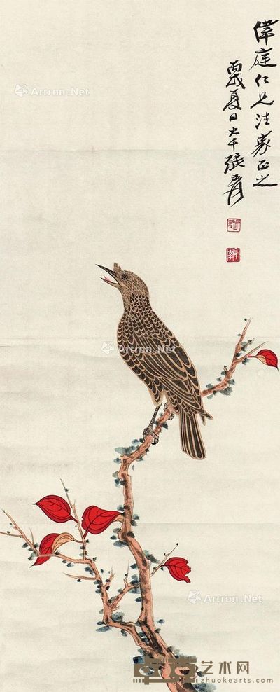 张大千 呜春图 66.5×27.5cm