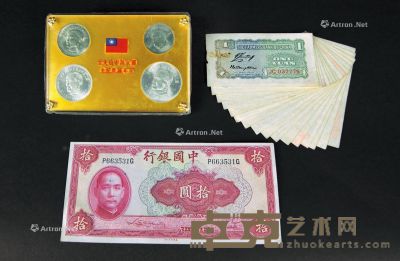 国父百年诞辰纪念钱币4枚一套，和中华民国廿九年出的十元钞1张1元17张 直径2.6-3.5cm