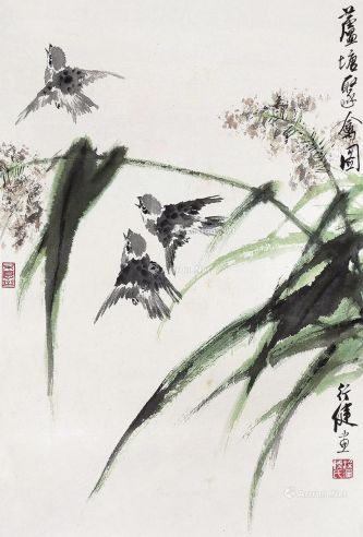 钱行健 芦塘聚禽图