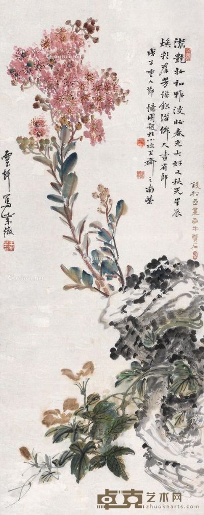 钱松嵒 王云轩 花卉 91×36cm