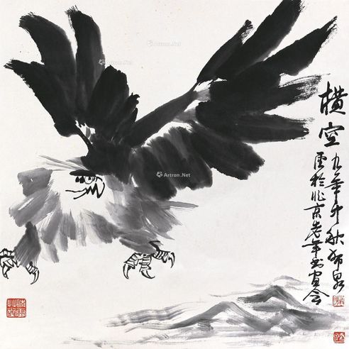 庞希泉 横空