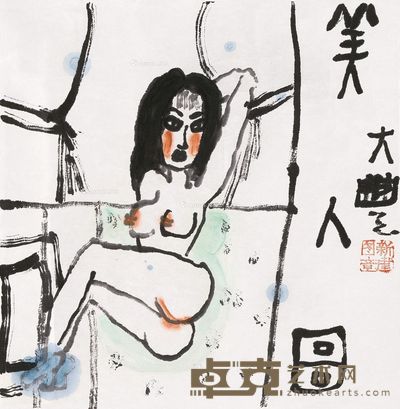 朱新建 美人图 34×34cm