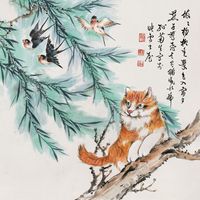 孙菊生 猫戏图