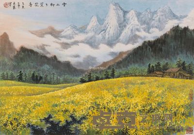 吴新德 雪山脚下 50×73cm