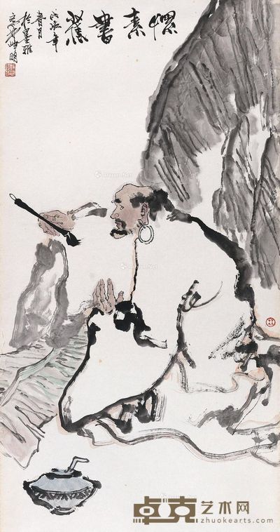 林峥明 怀素书蕉 134×66.5cm