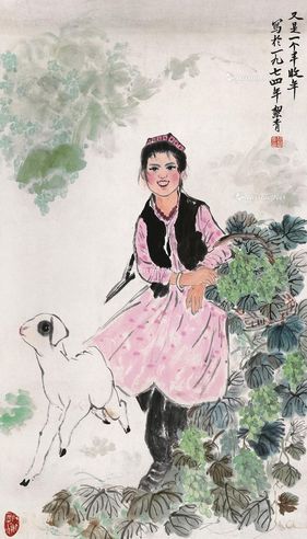 胡絜青 丰收年
