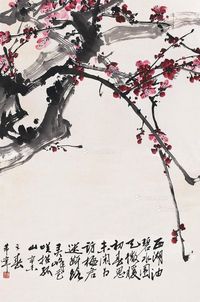 于希宁 红梅