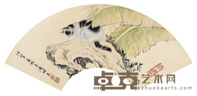 王雪涛 曹克家 猫趣图 19.5×56cm