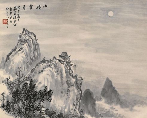 徐北汀 山楼赏月