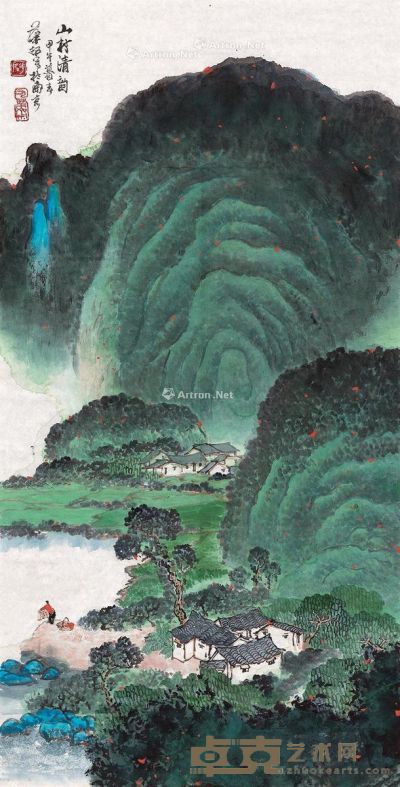 华拓 山村清韵 68.5×34cm