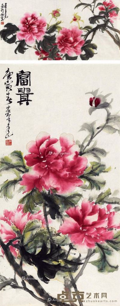 董良达 牡丹 34×69cm；69×34cm