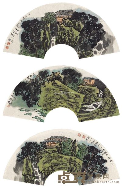 满维起 山水扇面 22×62cm×3