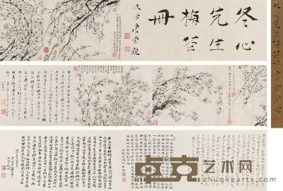 金农 （款）    梅花册页 手卷 水墨纸本 24.5×33cm×4