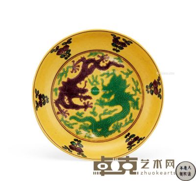 清康熙 黄地素三彩双龙戏珠纹盘 直径10.5cm