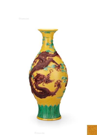 民国 黄釉素三彩雕龙橄榄瓶