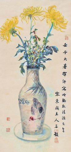 王济远 秋菊瓶花