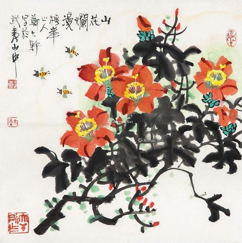 郑大干 山花烂漫