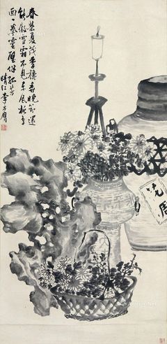 李方膺 清供