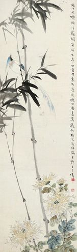 王师子 竹菊栖雀