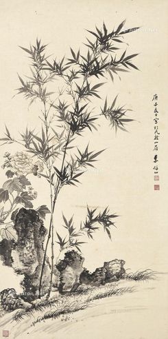 李研山 竹石芙蓉