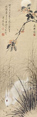邵逸轩 桂花玉兔