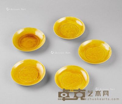 清代 黄釉刻双龙戏珠纹碟 （五件一组） 直径9.3cm；高1.7cm