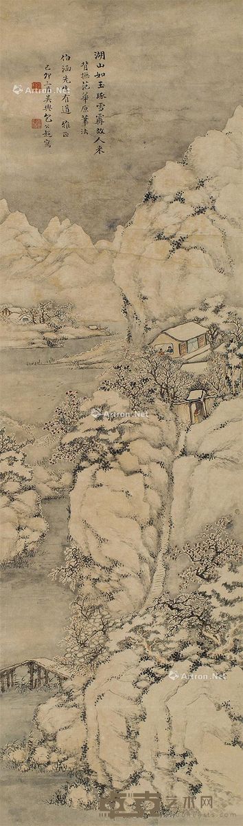 包公超 湖山雪霁 92.5×27.5cm