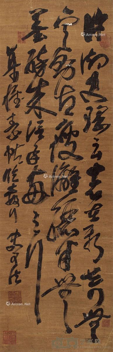 史可法 书法 103.5×33cm
